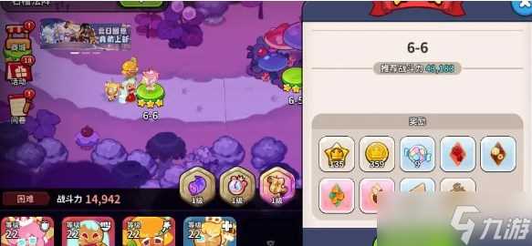 冲呀饼干人王国高级配料怎么获取 高级配料获取攻略