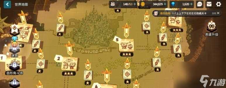 《坎公骑冠剑》  一文教你怎么在战斗中游刃有余 不再被怪物打败