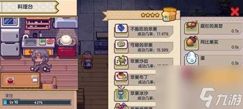 《乐高无限食物》烹饪攻略 探秘游戏中的美食世界 享受烹饪的乐趣