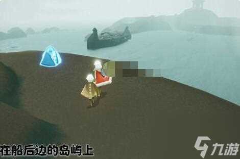 光遇潜海季威严船长先祖在哪里介绍