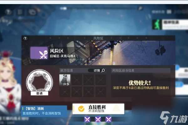 白荆回廊回廊漫巡机制