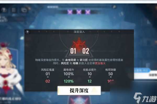 白荆回廊回廊漫巡机制