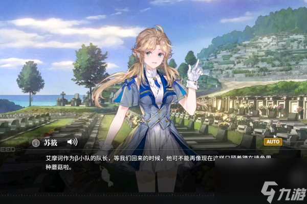 白荆回廊全徽章获取方法