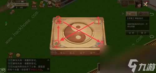 问道手游探案神秘房间详细攻略 412探案神秘房间怎么做  知识库