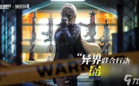 使命召唤手游战备收集活动怎么玩 战备收集活动玩法规则介绍