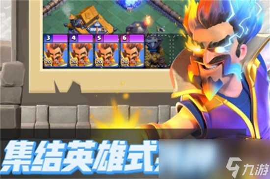 《部落冲突》16级大本营有什么 16级大本营详细内容推荐