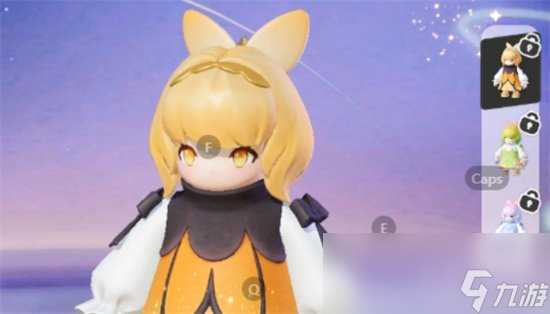 《元梦之星》有什么皮肤值得入手 皮肤推荐