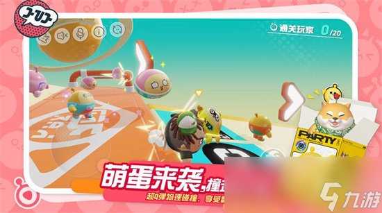 《蛋仔派对》疯狂乱斗无敌点位怎么使用 疯狂乱斗无敌点位玩法攻略