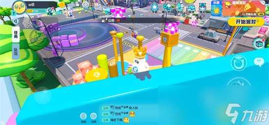 《蛋仔派对》疯狂乱斗无敌点位怎么使用 疯狂乱斗无敌点位玩法攻略