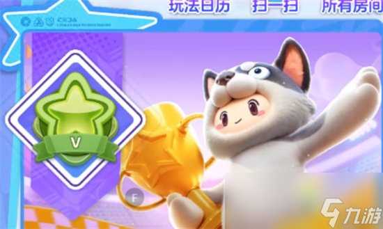 《元梦之星》游戏玩法介绍 游戏模式有什么