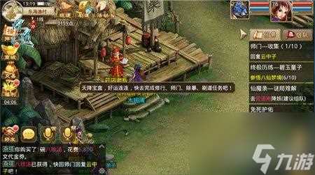 问道电精宝宝怎么加点 问道手游电精抗性加点方法  2023推荐