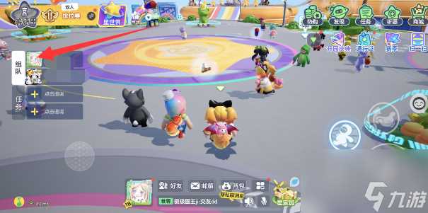 元梦之星怎么解散队伍-解散队伍方法