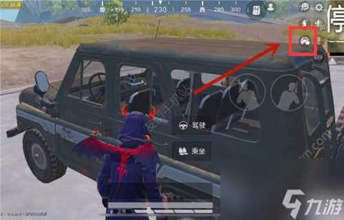 和平精英载具怎么上锁 载具的反锁正确方法  2023推荐