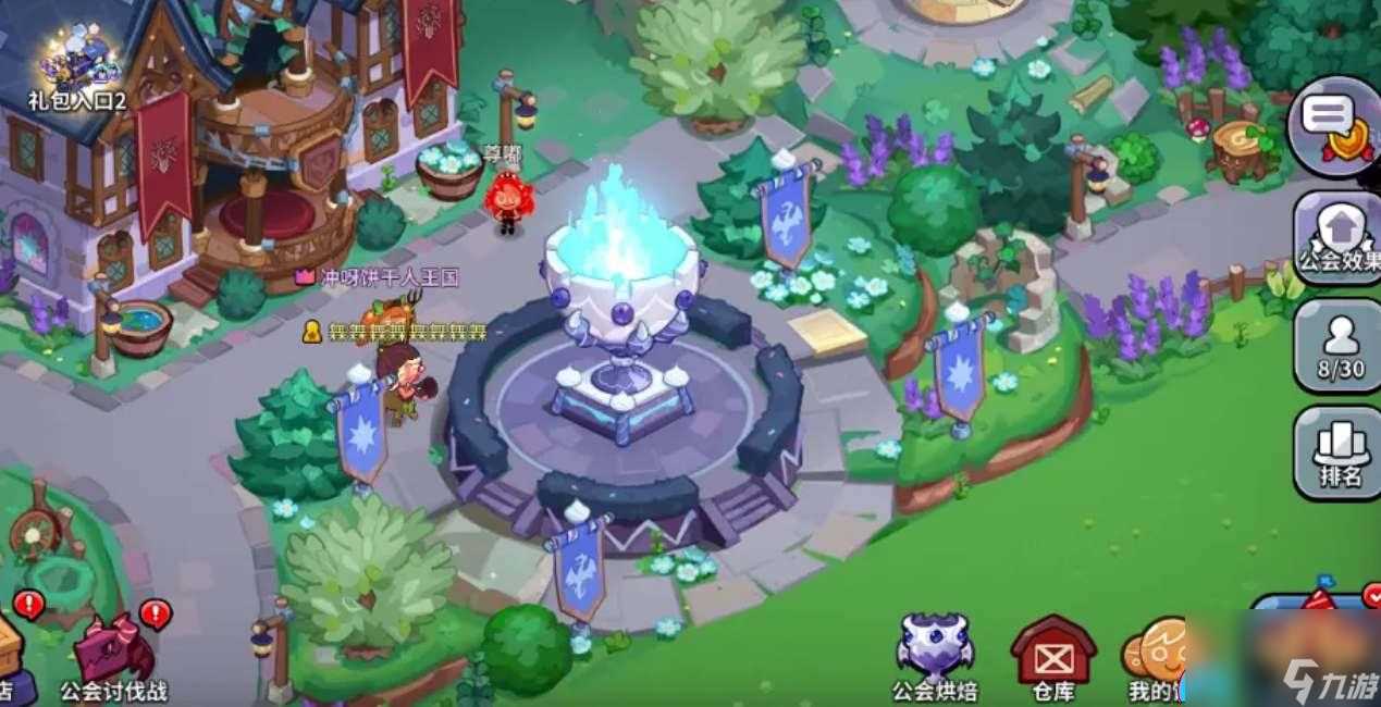 冲呀 饼干人 王国首充6元角色怎么选择建议