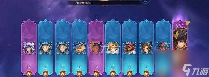 《有杀气童话2》乐师转职推荐 选择最适合的职业 独当一面闯荡童话世界