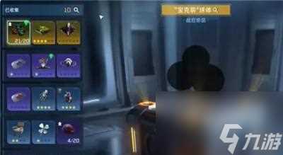 《星球重启》SSR宠物盲盒免费获取方法介绍