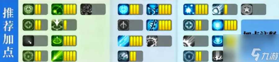 元气骑士前传堡垒装备选择推荐