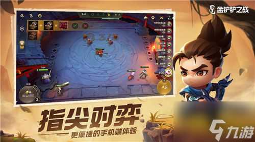 金铲铲之战仙灵蜘蛛阵容怎么搭配 阵容搭配推荐