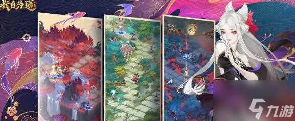 我自为道阵容搭配方案