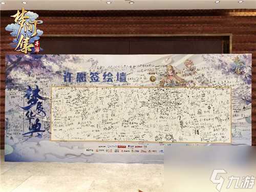 有你的一年很精彩《梦间集》周年庆完美落幕 梦间集内容介绍