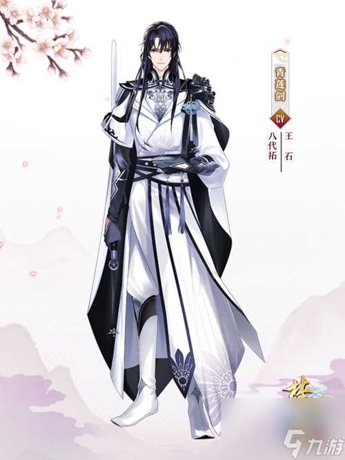 有你的一年很精彩《梦间集》周年庆完美落幕 梦间集内容介绍