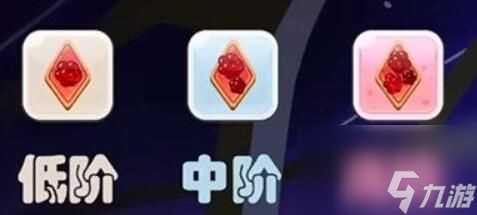 《冲呀饼干人王国》配料效果及用法介绍