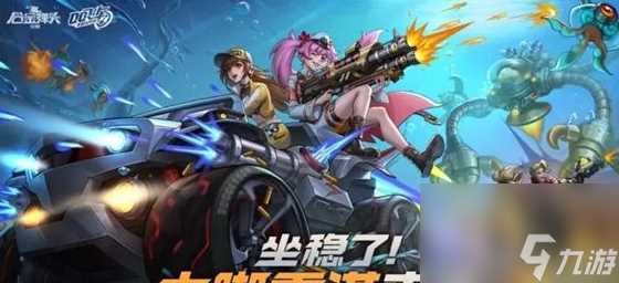 合金弹头觉醒巅峰等级怎么提升 提升技巧推荐