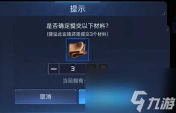 星球重启怎么远程控制据点 星球重启远程控制据点方法