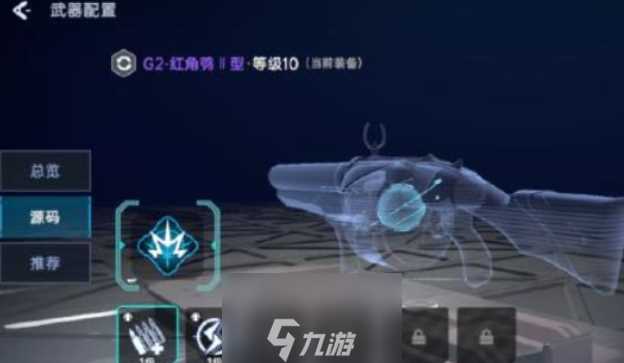 星球重启武器耐久度怎么提升