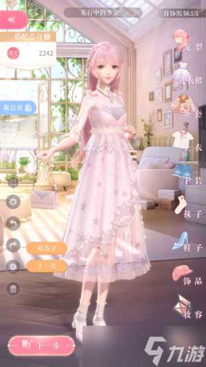 《闪耀暖暖》3-8攻略推荐 3-8完美搭配