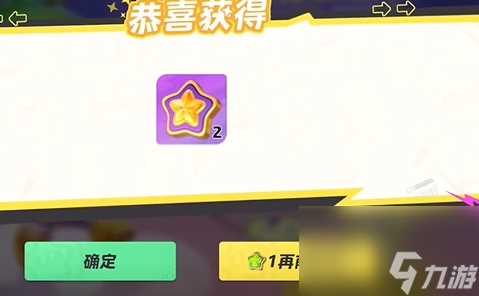 元梦之星蘑咕咕怎么获取 蘑咕咕皮肤获取方法