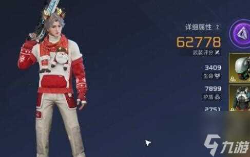 星球重启开普勒港远星观景台怎么解锁