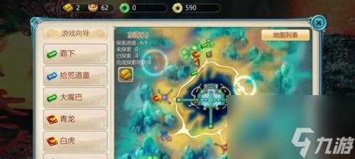 《以寻仙手游怎么订婚》 详解寻仙手游订婚任务