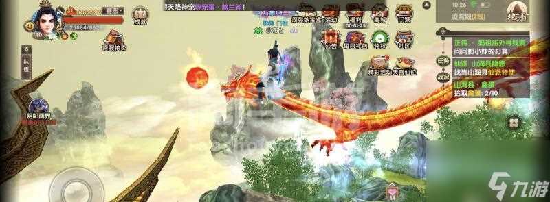 《以寻仙手游怎么订婚》 详解寻仙手游订婚任务