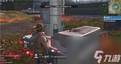 《星球重启》能源耗尽任务完成方法介绍