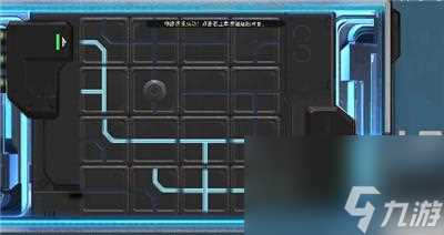 《星球重启》能源耗尽任务完成方法介绍