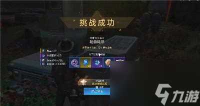 《星球重启》能源耗尽任务完成方法介绍