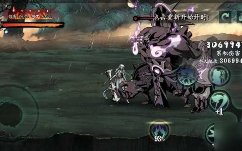 影之刃3卷宗在哪里