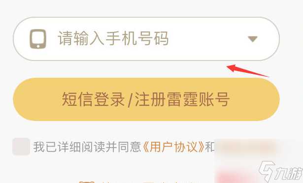 奥比岛梦想国度换手机了登录方法