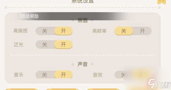 奥比岛梦想国度换手机了登录方法