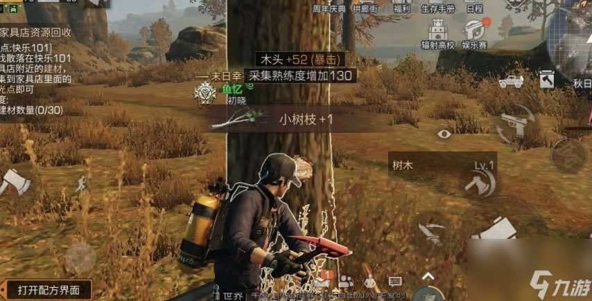 明日之后庄园怎么升级快