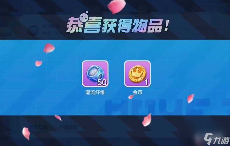 蛋仔派对2023年1月最新礼包兑换码