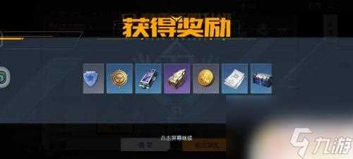 黎明觉醒怎么得金币 黎明觉醒金币快速赚取方法