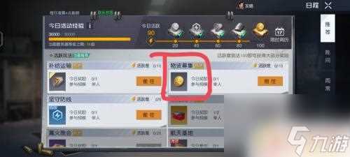 黎明觉醒怎么得金币 黎明觉醒金币快速赚取方法