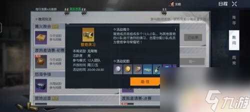 黎明觉醒怎么得金币 黎明觉醒金币快速赚取方法