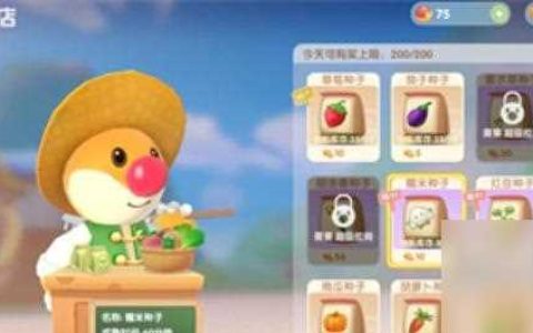 《以永远的7日之都糯米获取方法》 轻松获取游戏内珍贵资源的秘密