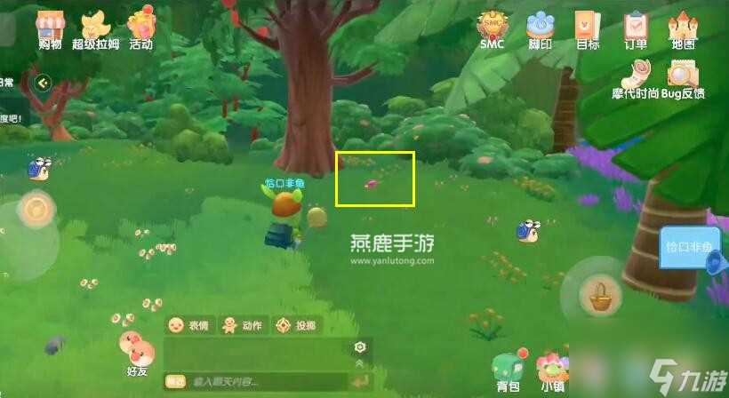 摩尔庄园摩摩蛋包饭怎么做