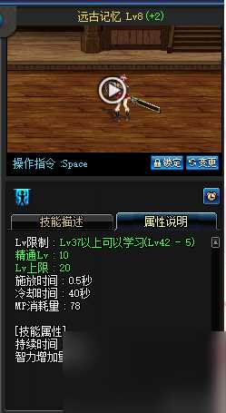 地下城混沌魔灵刷图加点攻略 dnf手游混沌魔灵玩法  2023推荐