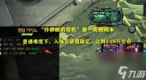 dnf神界版本佧修派副本在哪里介绍