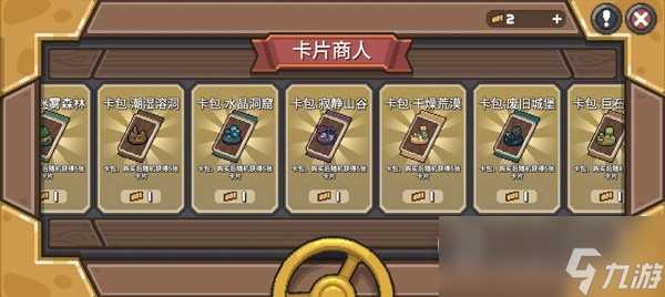 《元气骑士前传》旋风斩刺客瓦尔基里试炼装备搭配攻略